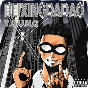 一级皇色录像播放
