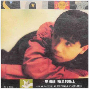 一级皇色录像播放
