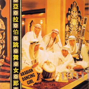 一级皇色录像播放
