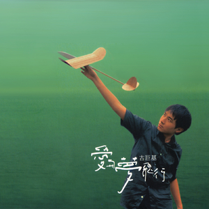 一级皇色录像播放
