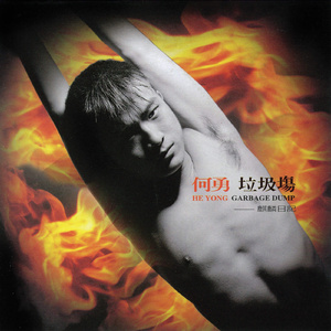 一级皇色录像播放
