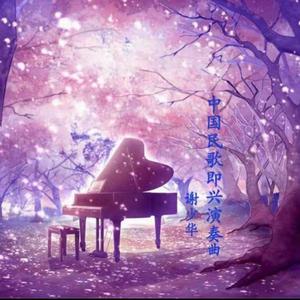 一级皇色录像播放
