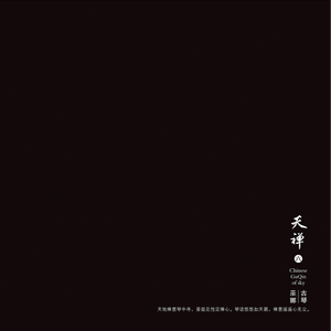 一级皇色录像播放
